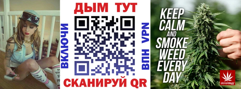 Наркошоп купить Каннабис  Мефедрон  COCAIN  ГАШ  Мглин
