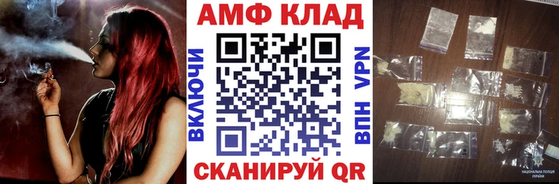Купить закладки  Мглин  АМФ Розовый 