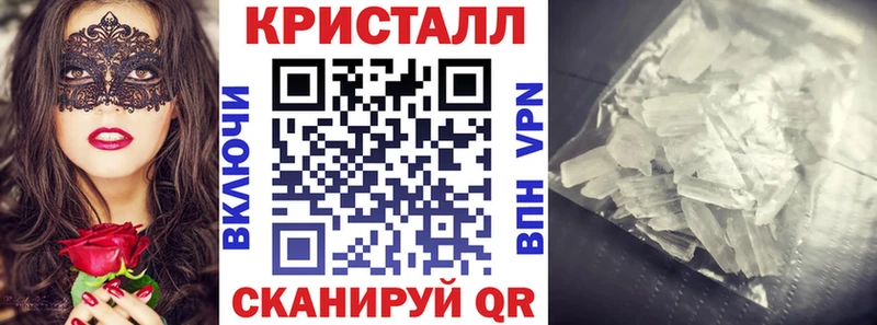 АМФЕТАМИН VHQ Мглин