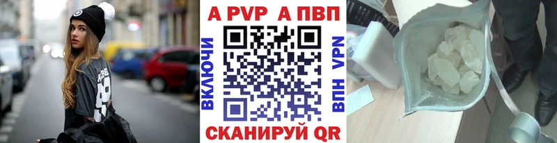 Купить  Мглин  A-PVP мука 