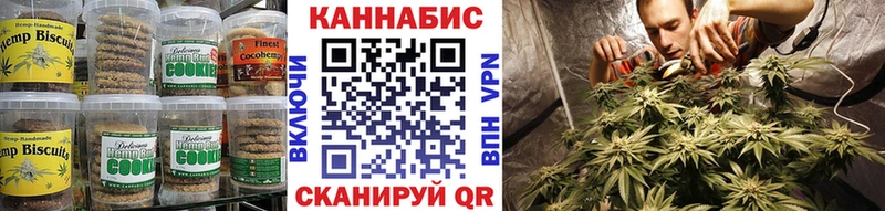 Cannafood конопля Купить закладки Мглин