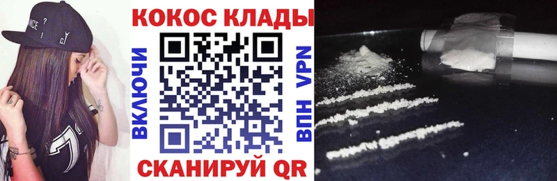 COCAIN 98%  Купить где  Мглин 