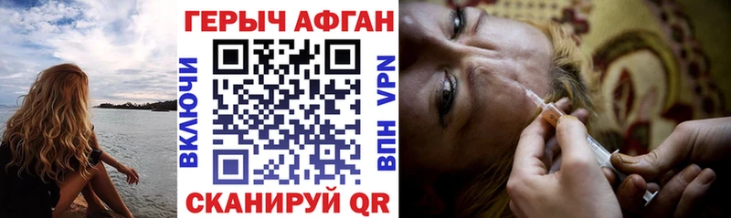 ГЕРОИН VHQ  Купить  Мглин 