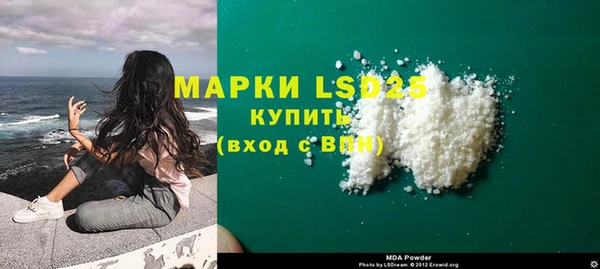 стаф Нефтекумск