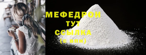 стаф Нефтекумск