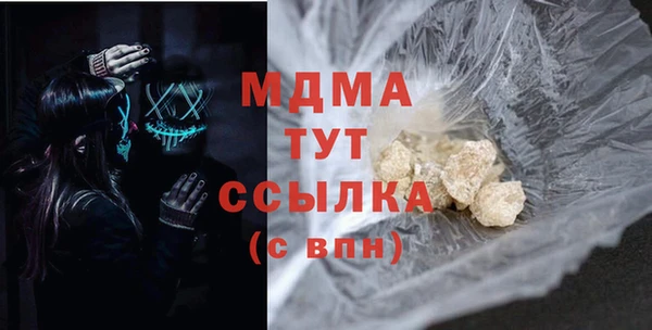 стаф Нефтекумск