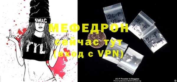стаф Нефтекумск