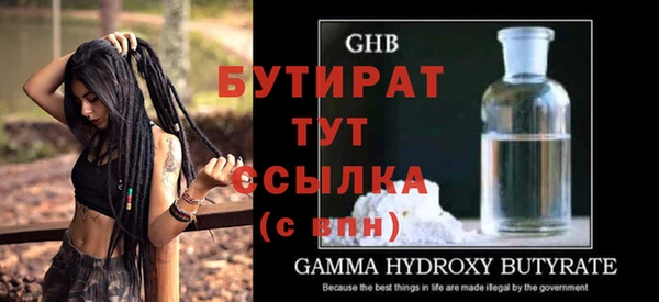 прущие грибы Нефтегорск
