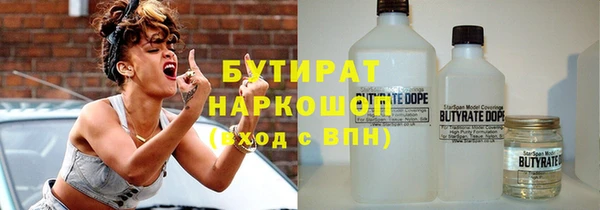 MESCALINE Новокубанск