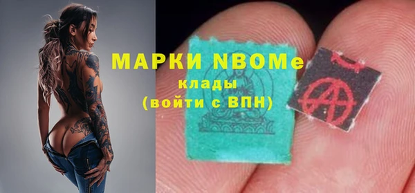 каннабис Нея