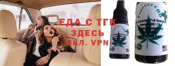 MESCALINE Новокубанск