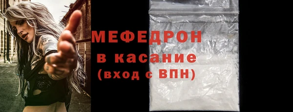 прущие грибы Нефтегорск