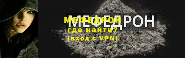 стаф Нефтекумск