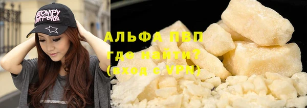MESCALINE Новокубанск
