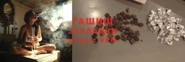 MESCALINE Новокубанск