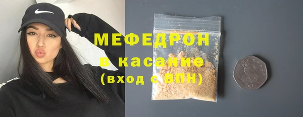 прущие грибы Нефтегорск