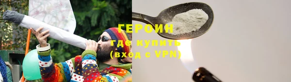 прущие грибы Нефтегорск