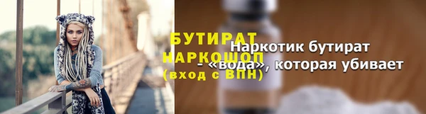 марихуана Новодвинск