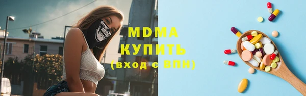 MESCALINE Новокубанск