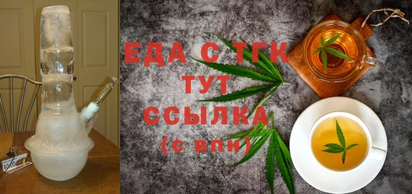 прущие грибы Нефтегорск