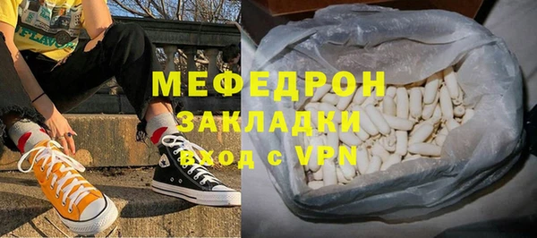 стаф Нефтекумск