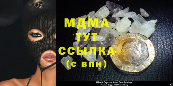 MESCALINE Новокубанск