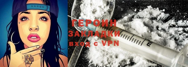 дживик Новозыбков