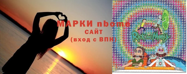 прущие грибы Нефтегорск
