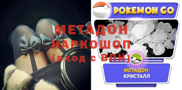 стаф Нефтекумск
