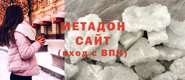 стаф Нефтекумск