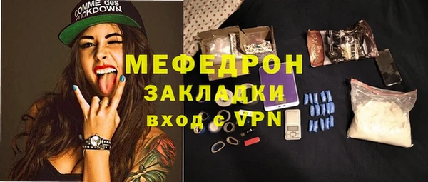 MESCALINE Новокубанск