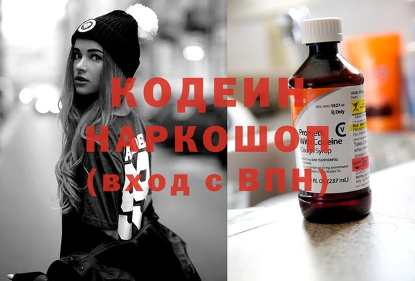 марихуана Новодвинск
