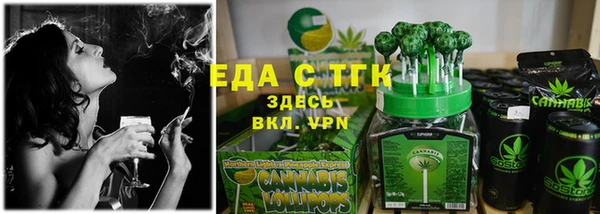 прущие грибы Нефтегорск