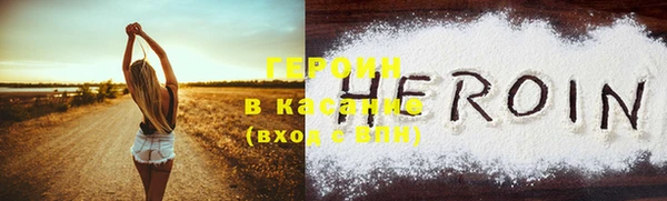 прущие грибы Нефтегорск