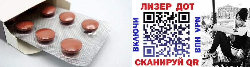 Купить где Мглин LSD-25 экстази кислота