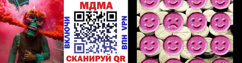 Купить  Мглин  MDMA crystal 