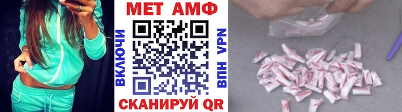 Купить Мглин Первитин Methamphetamine