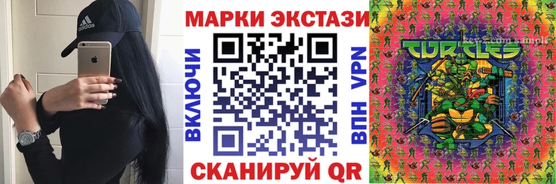 Купить где  Мглин  Наркотические марки 1,8мг 
