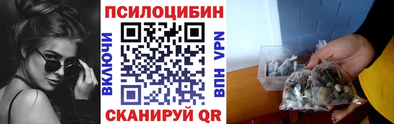 Галлюциногенные грибы ЛСД  Купить  Мглин 