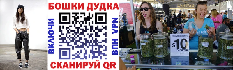 Купить закладки  Мглин  Шишки марихуана марихуана 